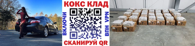 Наркотические вещества Горячий Ключ Alpha PVP  Кокаин  Гашиш  Галлюциногенные грибы  Марихуана  МЕФ 