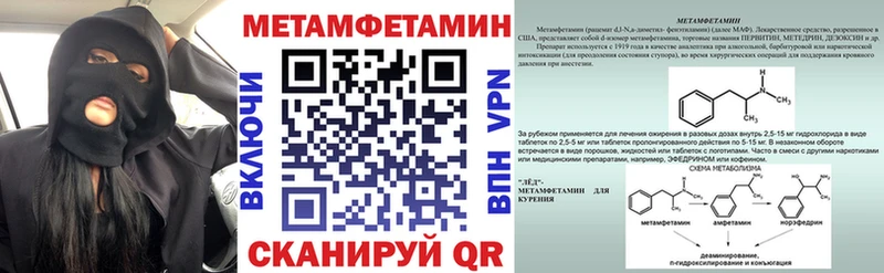 АМФЕТАМИН VHQ что такое Горячий Ключ