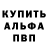 ГАШИШ Изолятор Arina Yugay