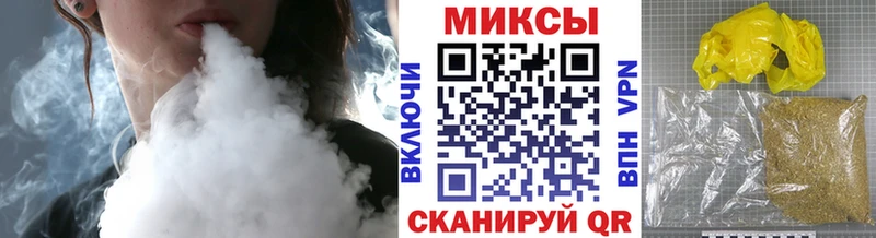 Бутират 1.4BDO  Горячий Ключ 