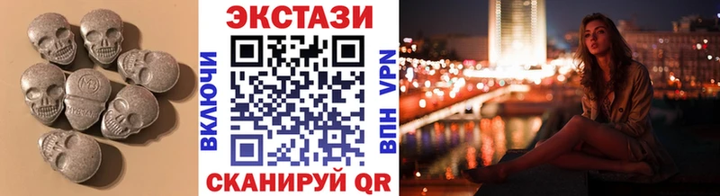 Экстази Cube KRAKEN ТОР Горячий Ключ