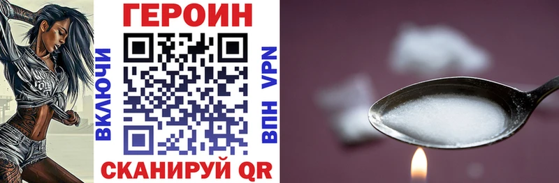 KRAKEN ССЫЛКА  Горячий Ключ  дарк нет Telegram  где купить   ГЕРОИН VHQ 