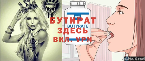 наркотики Балабаново