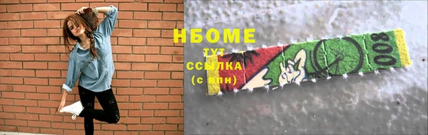 кокаин Всеволожск