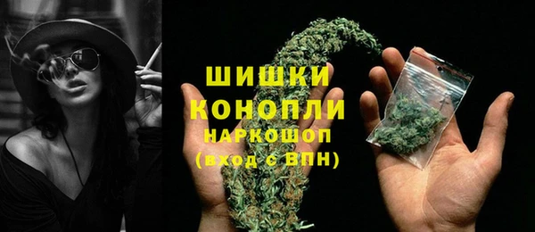 MDMA Саяногорск