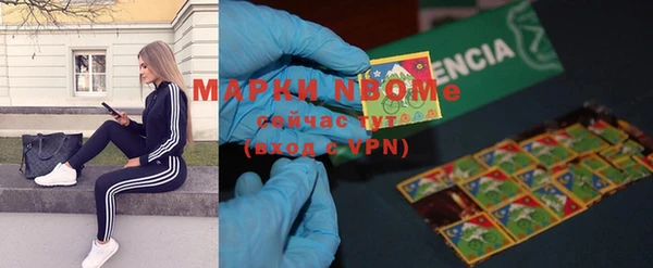 мяу мяу мука Балахна