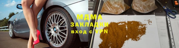 наркотики Балабаново