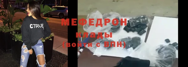 наркотики Балабаново