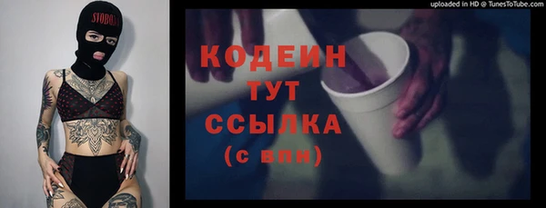 наркотики Балабаново
