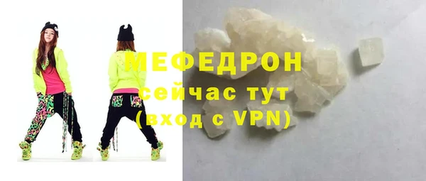 меф VHQ Сафоново