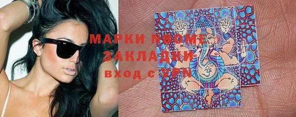наркотики Балабаново
