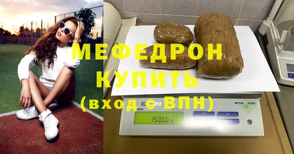 мяу мяу мука Балахна