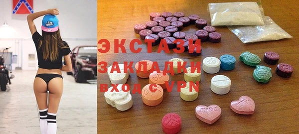мяу мяу мука Балахна