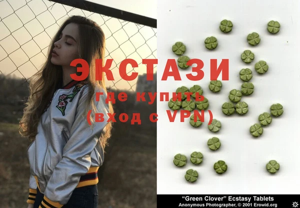 стафф Сатка