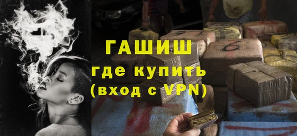 мяу мяу мука Балахна