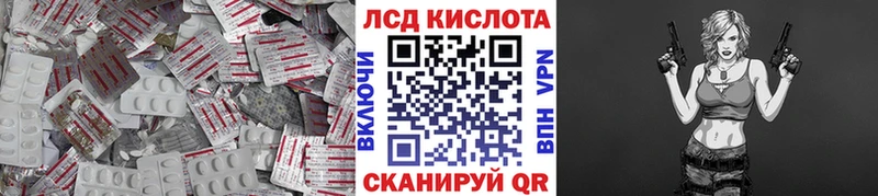 где можно купить   Горячий Ключ  Лсд 25 экстази ecstasy 