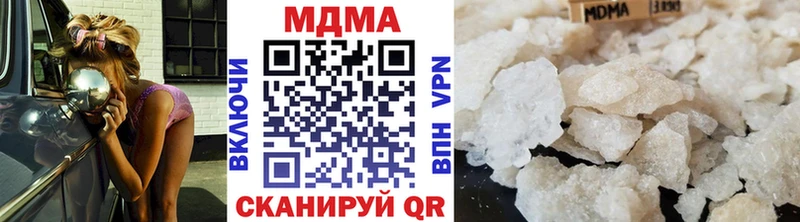 MDMA Molly Горячий Ключ