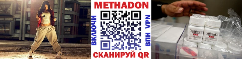 площадка состав  Горячий Ключ  МЕТАДОН белоснежный 