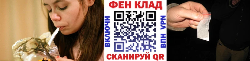 закладки  Горячий Ключ  Первитин кристалл 