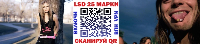 Марки 25I-NBOMe 1,5мг Горячий Ключ
