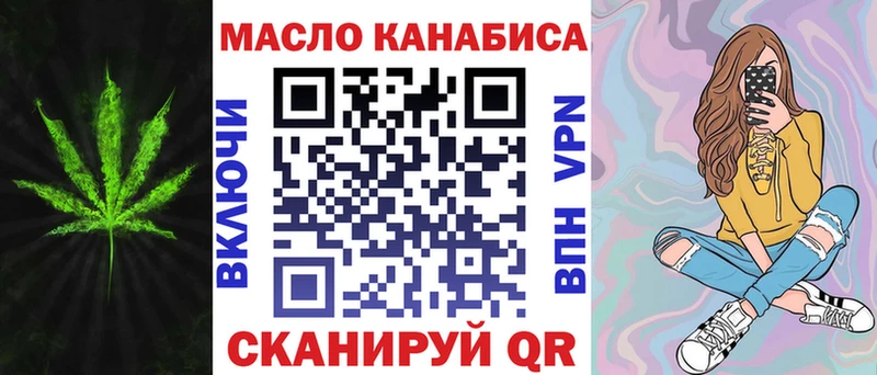 цены   Горячий Ключ  мориарти состав  Дистиллят ТГК Wax 
