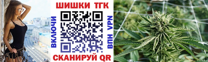 Бошки марихуана SATIVA & INDICA Горячий Ключ